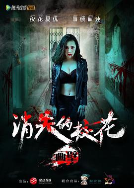 畫壁之消失的?；?/>
                    <span id=