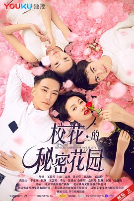 ?；ǖ拿孛芑▓@