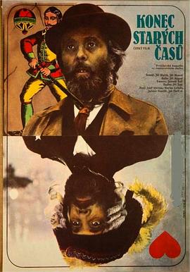 再見，舊時(shí)光