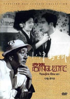 我落第了，但……