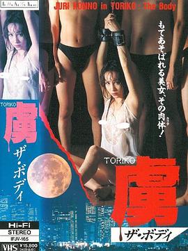 虜?。裕希遥桑耍稀ˉ?ボディ