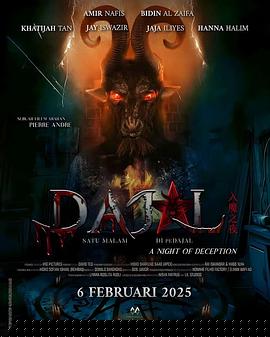 咒書(shū)遠(yuǎn)古魔