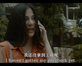 你覺(jué)得我性感嗎？