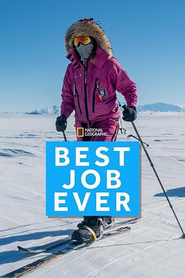 探險(xiǎn)家的工作日常第一季