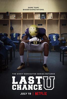 最后機會大學(xué)第四季