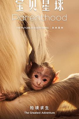 寶貝星球國(guó)語(yǔ)