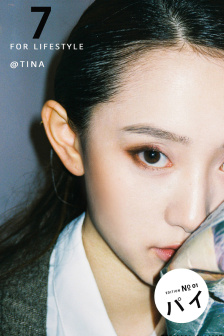 《女學生的滋味》HD