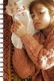 青春期三在線觀看