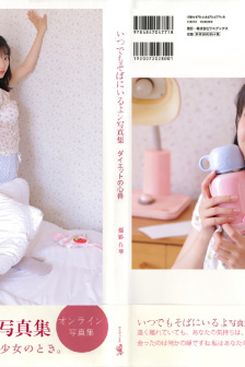 爸爸去哪兒 湖南衛(wèi)視最新一期